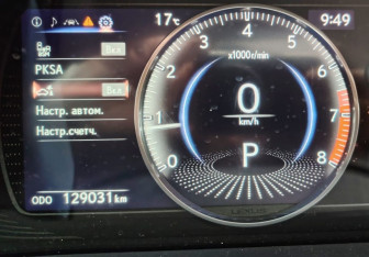 Подержанный автомобиль Lexus ES 2021 года (15 фото)