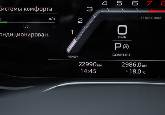 Подержанный автомобиль Audi Q5 2021 года (9 фото)