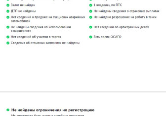 Подержанный автомобиль Toyota Camry Sedan 2019 года (28 фото)