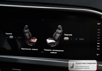 Подержанный автомобиль Geely Tugella 2019 года (19 фото)