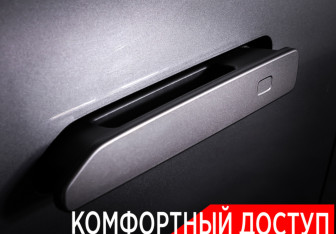 Подержанный автомобиль Jaecoo J8 2024 года (32 фото)