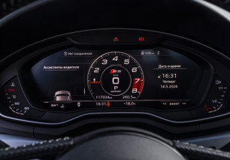Подержанный автомобиль Audi A5 Coupe 2016 года (13 фото)