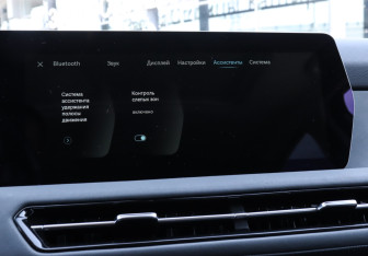 Подержанный автомобиль BAIC U5 Plus 2023 года (20 фото)