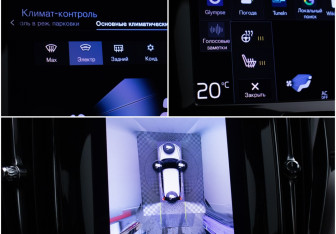 Подержанный автомобиль Volvo XC60 2019 года (20 фото)