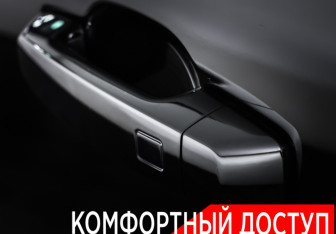 Подержанный автомобиль Haval H3 2024 года (28 фото)