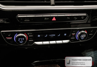 Подержанный автомобиль Audi Q7 2016 года (19 фото)