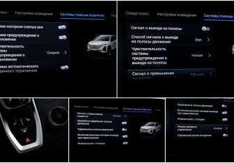 Подержанный автомобиль Omoda C5 2024 года (18 фото)