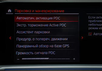 Подержанный автомобиль BMW X7 2020 года (35 фото)