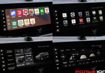 Подержанный автомобиль Voyah Dream 2023 года (18 фото)