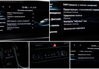Подержанный автомобиль Hyundai Sonata 2021 года (18 фото)