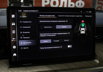 Подержанный автомобиль Tank 500 2023 года (22 фото)