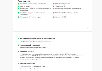 Подержанный автомобиль Lexus LX 2015 года (30 фото)