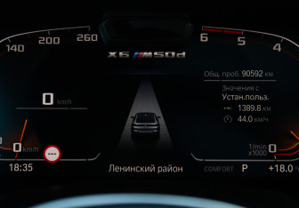 Подержанный автомобиль BMW X6 2021 года (10 фото)