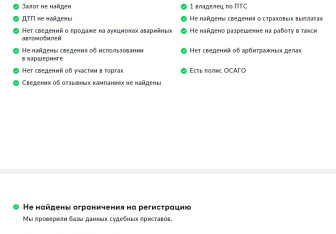 Подержанный автомобиль Hyundai Sonata 2022 года (26 фото)