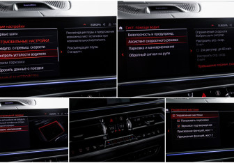 Подержанный автомобиль BMW X7 2021 года (20 фото)