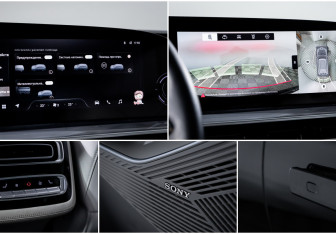 Подержанный автомобиль Exeed RX 2023 года (19 фото)