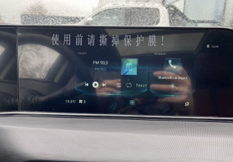 Подержанный автомобиль Changan Eado Plus 2023 года (16 фото)