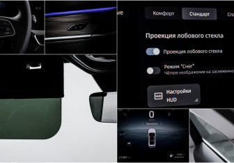Подержанный автомобиль Geely Monjaro 2025 года (20 фото)