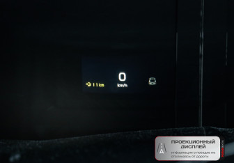 Подержанный автомобиль Geely Tugella 2023 года (33 фото)