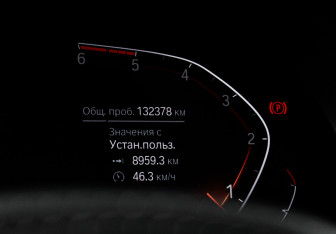 Подержанный автомобиль BMW X7 2021 года (11 фото)