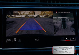 Подержанный автомобиль Audi Q8 2019 года (16 фото)