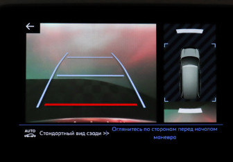 Подержанный автомобиль Peugeot 5008 Suv 2019 года (14 фото)