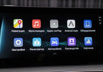 Подержанный автомобиль Chery Arrizo 8 2023 года (20 фото)