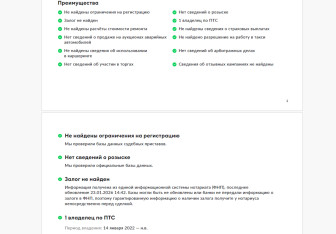 Подержанный автомобиль Mercedes-Benz GLC Coupe 2021 года (29 фото)