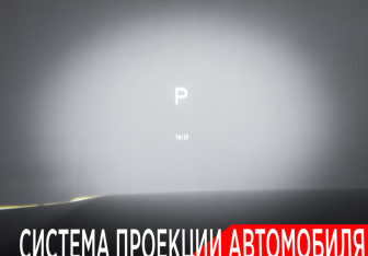 Подержанный автомобиль LiXiang L9 2023 года (33 фото)