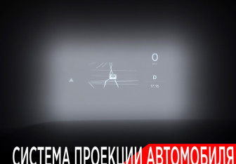 Подержанный автомобиль LiXiang L9 2023 года (28 фото)