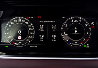 Подержанный автомобиль Land Rover Range Rover Evoque 2020 года (13 фото)