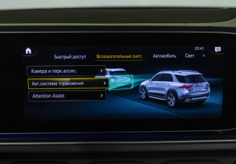 Подержанный автомобиль Mercedes-Benz GLE 2019 года (19 фото)