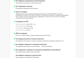 Подержанный автомобиль Mercedes-Benz GLC Coupe 2018 года (27 фото)