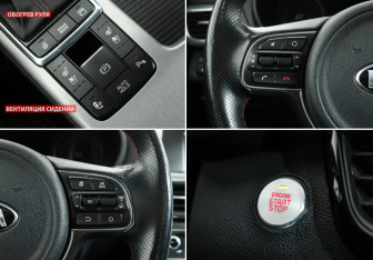 Подержанный автомобиль Kia Optima Sedan 2016 года (17 фото)