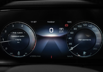 Подержанный автомобиль Hongqi HS5 2023 года (13 фото)