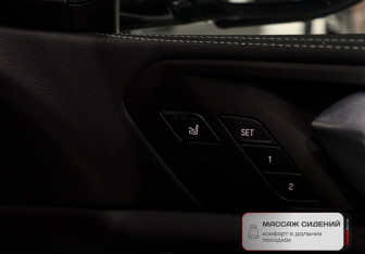 Подержанный автомобиль BMW X7 2020 года (8 фото)