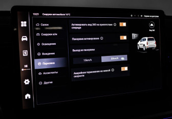 Подержанный автомобиль Tank 500 2023 года (28 фото)
