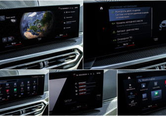 Подержанный автомобиль BMW M2 2023 года (22 фото)
