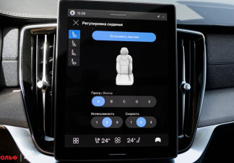 Новый Volvo XC90 2026 (21 фото)