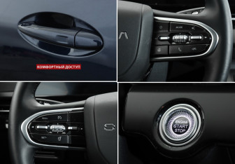 Подержанный автомобиль Omoda C5 2024 года (15 фото)