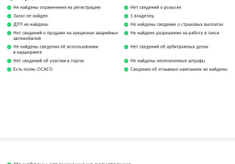 Подержанный автомобиль Toyota RAV4 2021 года (27 фото)