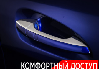 Подержанный автомобиль Mercedes-Benz GLE 2017 года (25 фото)