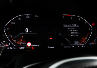 Подержанный автомобиль BMW X7 2022 года (12 фото)