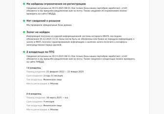 Подержанный автомобиль Infiniti QX50 2021 года (29 фото)