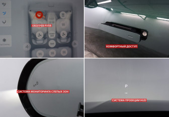 Подержанный автомобиль LiXiang L7 2024 года (20 фото)