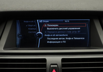 Подержанный автомобиль BMW X5 2013 года (14 фото)