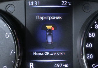 Подержанный автомобиль Nissan Qashqai 2019 года (18 фото)