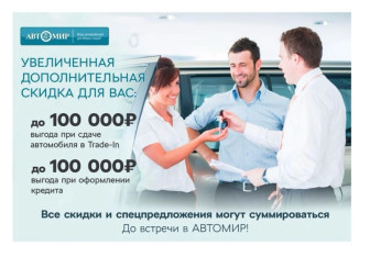 Подержанный автомобиль Москвич 6 2023 года (10 фото)
