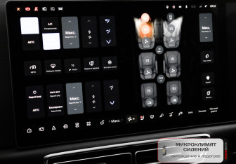 Подержанный автомобиль LiXiang L9 2024 года (29 фото)