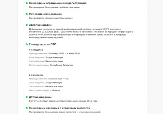 Подержанный автомобиль Toyota Camry Sedan 2021 года (29 фото)